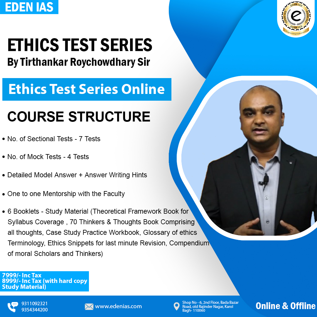 Ethics Test Series For UPSC